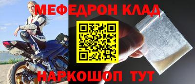 кристаллы Волгодонск