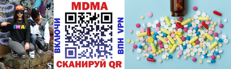гидра   наркота  Тосно  MDMA молли 
