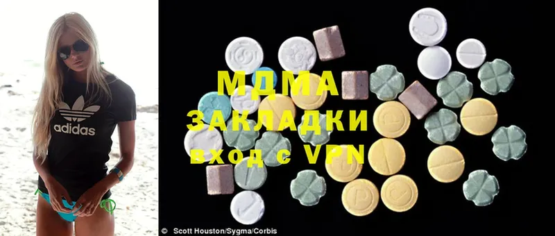 MDMA кристаллы  Тосно 