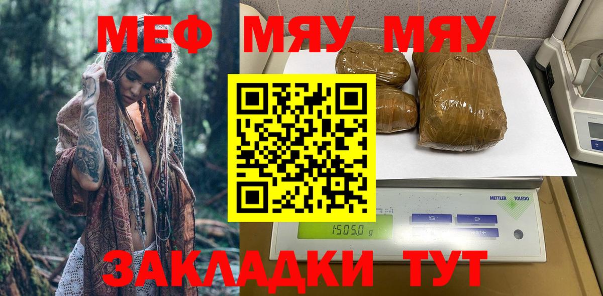 МЕФ Тосно