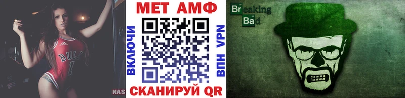 Первитин мет  как найти наркотики  Тосно 