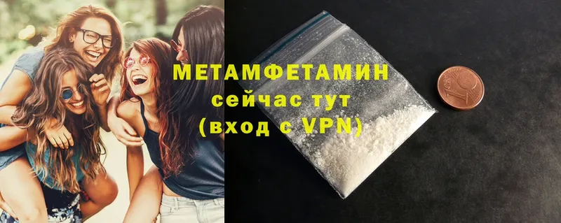 ссылка на мегу зеркало  Тосно  МЕТАМФЕТАМИН Декстрометамфетамин 99.9% 