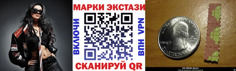даркнет какой сайт  Тосно  Марки NBOMe 1,5мг  наркошоп 