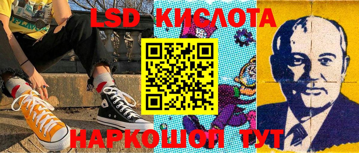 Наркотические марки 1,5мг  Наркотические марки 1,5мг  Тосно 