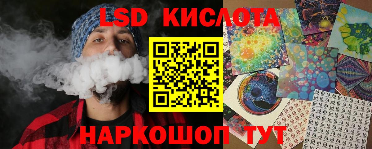 Марки 25I-NBOMe 1,8мг  Вход с VPN  Тосно 