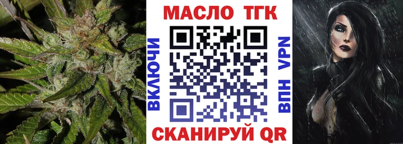 мега ссылка  Тосно  Дистиллят ТГК Wax 