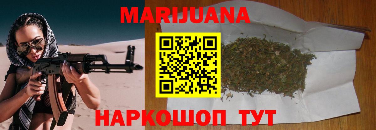 Конопля индика  Марихуана VHQ  Тосно  Вход с VPN 